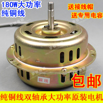 Range Hood Motor Motor universal 180W pure copper wire double ball bearing 28# stacked YDC180-4