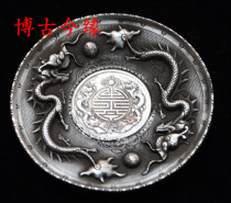 Ancient Play Collection Bronze Plate Pure White Brass silver inlaid silver Yuan small saucer Double Dragon Opera Pearl Silver Yuan Bronze Saucer