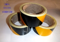 Marine black and yellow reflective tape Zebra reflective tape Marine tiger skin tape Striped tape 45mm*10m