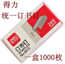 Daili Staple Daili 0012 Standard Unified Staple Staples No. 12 24 6