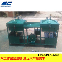  Large double-tank vacuum paint immersion tank Customized according to requirements Affordable quality assurance