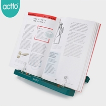 Korea Anshang reading stand Reading stand Reading stand Adult children reading artifact book holder multi-functional primary school students