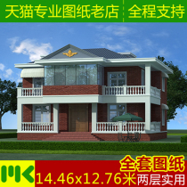 Two-Story classic atmospheric Villa drawings rural self-built houses a full set of professional design