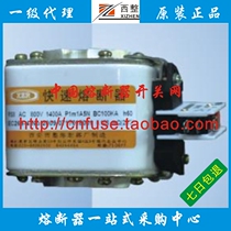 Xishan fast melting RSF-500V 1500A 1250A Xian Xishan semiconductor equipment protection fuse