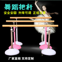 Mobile dance pole home leg press dance studio dance room lift dance bar adult children practice handle