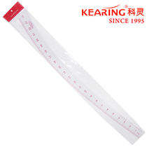 KEARING Coring clothing ruler sleeve arm ruler big knife ruler curved ruler 6324 patching ruler sewing plastic
