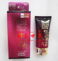 Anti-counterfeit Mulberry rose essential oil isolation moisturizing BB cream 60ML skin lightening and rejuvenating skin T