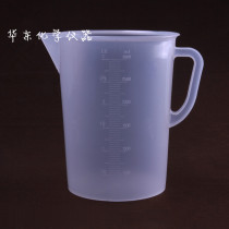 3000ml plastic measuring cup with handle beaker baking measuring cup thickened plastic measuring cup with scale 3 liter measuring cup