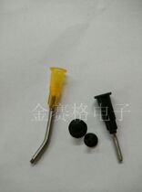 原装快克QUICK381A382A真空吸放台配件吸咀 吸盘 吸笔 1包2套