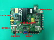 Brand new original Lehua LCD universal motherboard compatible with 42 inch~60 inch Model:TP VST59S PC815