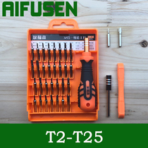 T2T3T4T5T6T7T8T9T10T15T20T25 hexagon hexagon socket screwdriver pattern star wrench