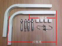 Electric curtain frame projection hanger projection screen hanger professional curtain hanger 90 degree adjustable hanger thickening