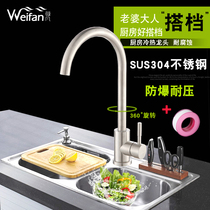 Kitchen faucet kitchen sink hot and cold faucet wash basin rotatable faucet stainless steel faucet
