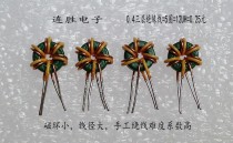 Nickel-zinc magnetic ring 6*3*2 · 0 4 Copper wire · Three-layer insulated wire 5 turns and wound around the magnetic ring inductor ring inductor