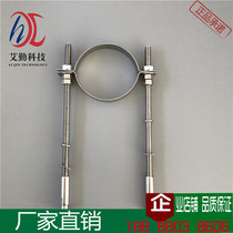 Custom pipe bracket DN100 to 200 stainless steel 304 plastic round pipe aeration tank adjustable bracket