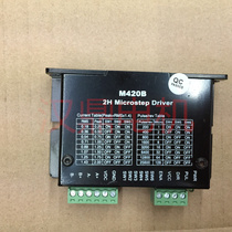 20 28 35 39 42 stepper motor driver DM420B M420B driver 128 subdivision 2A