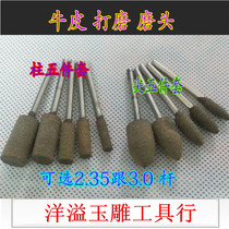 Polished cowhide head pointed details Gully polished cowhide grinding wheel carving hanging mill Gong machine electronic machine