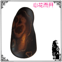 Heart flowers open red agate seed material hand play pieces Madagascar rough stone ornamental stone value hot sale