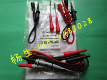 Agilent34137-37904 Test meter pen 3458 multimeter dedicated line
