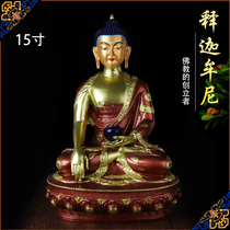 Tibetan Buddhist supplies imitated Nepal pure copper gold-plated painted tantric bronze Buddha statue Shakyamuni Buddha 15 inches