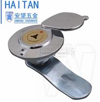 Anwang MS401 cross copper core lock waterproof cover electric cabinet box flip lock power distribution cabinet round lock electric box Hook Lock
