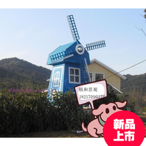 Spot anticorrosive wood Dutch windmill kindergarten outdoor collection room windmill outdoor large landscape windmill customization