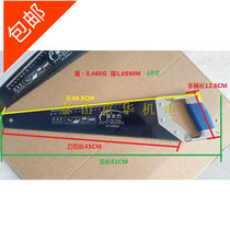 Hand Saw Steel Saw Pull Saw Hand Board Saw Gardening Landscaped Handsaw Woodwork Saw Manual Saw Woodcut Sawdust