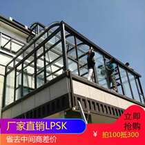 Suzhou broken bridge aluminum doors and windows sealed balcony sun room custom aluminum alloy soundproof windows factory direct sales