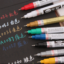 Zhongbai paint pen thin needle tube pen metal paint pen waterproof gold silver white does not drop black marker pen