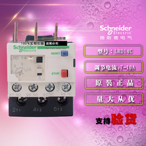 Schneider Schneider TeSys thermal overload relay LRD14C 7-10A original