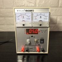 Willy 1502D power supply table 15V2A mobile phone repair ammeter adjustable DC regulated power supply automatic protection