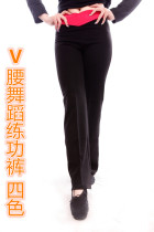 Autumn Winter Women V Waist Cotton Dance Practice Long Pants Polychromatic Square Dance Pants Body Training Pants Jumping Drills Dance Class Training Money
