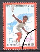 Japan Letter Pin C597 1971 26 Back to National Sports Congress Tennis Letter Pin 1 All