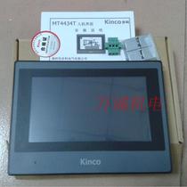 Buke touch screen MT4434TE MT4230TE MT4532T MT4220TE MT4230TE