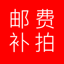 Debe Ann Angel Health Home Postage Patch