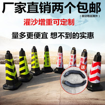 Rubber road cone full set of reflective cone traffic facilities plastic road cone roadblock cone ice cream bucket barricade