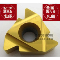 Teloc Tedlock 22IR5 5ISO in place of the Carmeisvagus threaded blade