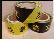 Pull not easy to break warning with yellow black Note construction guardrails with durable guardrails for construction 10
