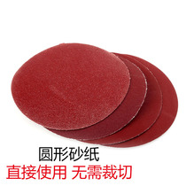 Round sandpaper Sandpaper 80 150 600 1000 mesh Leather head repair tools Quick change leather head tools