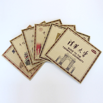 Beijing hand-painted map Tsinghua University Peking University Renmin University of China brilliant Chinese old Beijing style into Confucius Temple and Guozi prison Beijing tourist map collection gifts to give