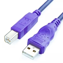 Jinjia Baiye purple USB2 0 printing line USB printing line 1 5-10 meters printer USB cable