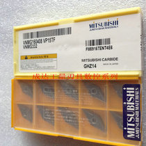 (Guarantee) Japan Mitsubishi CNC Blade VNMG160404 08 VP15TF