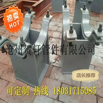 Z3 pipe clamp sliding support pipe bracket SZ1 horizontal pipe fixed support Power Plant Guide bracket