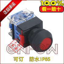 ONPOW Zhejiang red wave button switch 22mm round button self-lock Z can bring lamp LAS0-KE-11