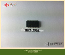 PT2348-X SSOP-36 Vehicle Sound Processing Chip Original