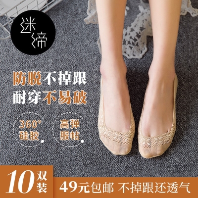 Socks Children Lace Boat Socks Lady Silicone Anti Slip Thin style Shallow Mouth Pure Cotton Full Invisible Boat Socks Lace summer Summer