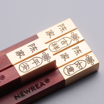 NEWREA New Sharp Small Leaf Purple Sandalwood Chopsticks Free Surnames Custom 3 Double Suit Chopsticks Conference Souvenirs