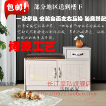 Paint modern simple European storage pastoral wear change shoe stool Sofa stool storage footstool shoe cabinet