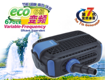 Enterprise shop Boyu FSPM-8000E DC variable frequency submersible pump 70W Head 4 5m flow 8000L