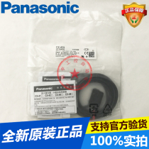 Panasonic sunx Photoelectric Sensor CX-491 Return Reflective New Original Spot